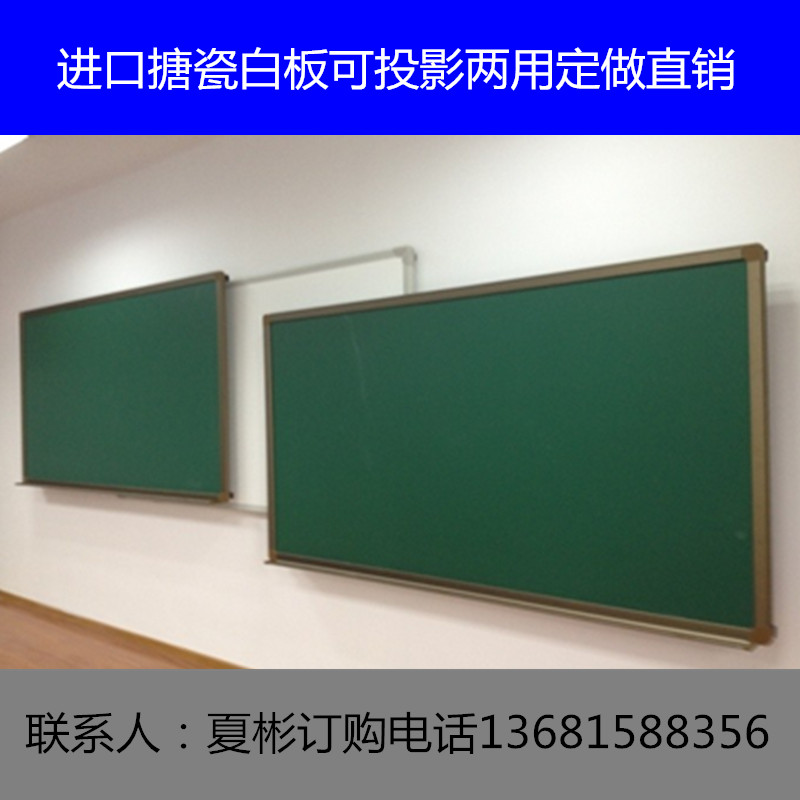 投影书写两用玻璃白板软木板搪瓷白板厂家安装订做示例图6