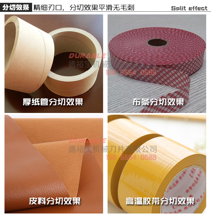 环保纺织工业纸管分切圆刀片 圆形切管刀片示例图3