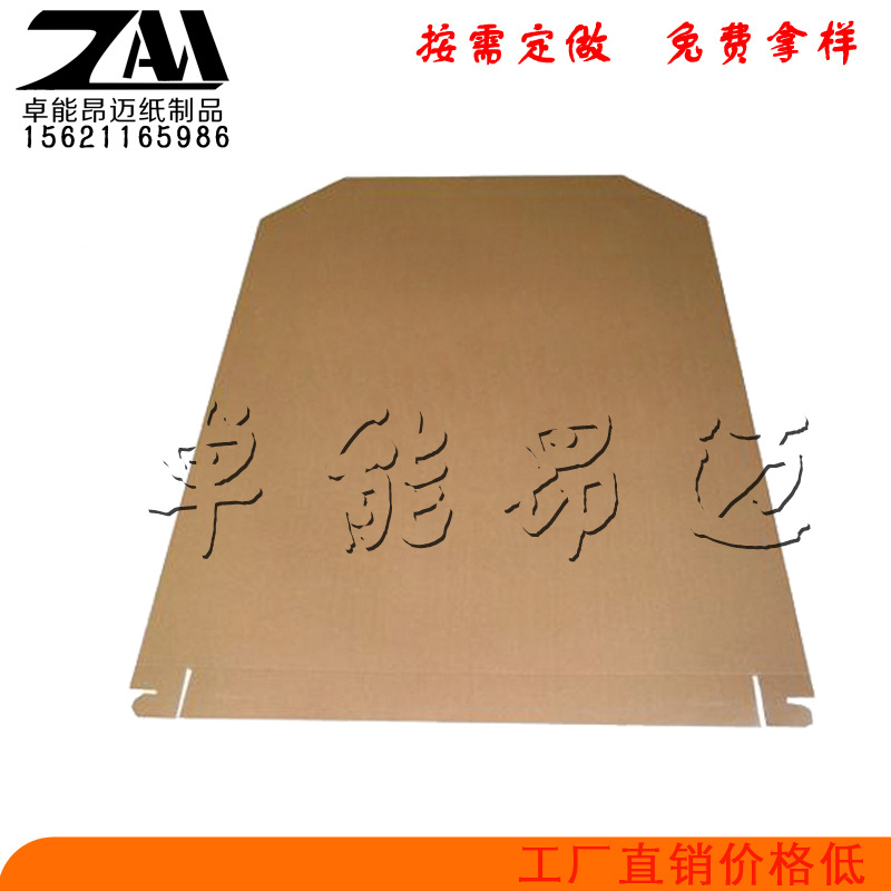 生产多面槽帮纸滑板 青岛市北区卸货纸垫板 质量过硬示例图2