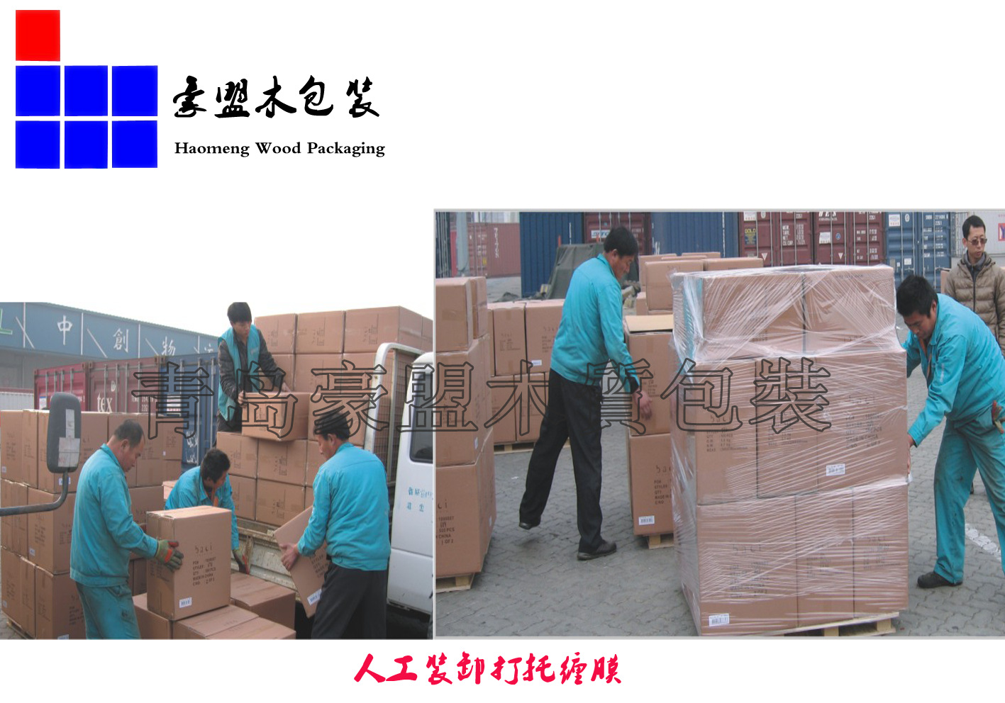 供应山西免熏蒸木托盘包装箱国标尺寸定制现货出售载重1-2吨示例图7