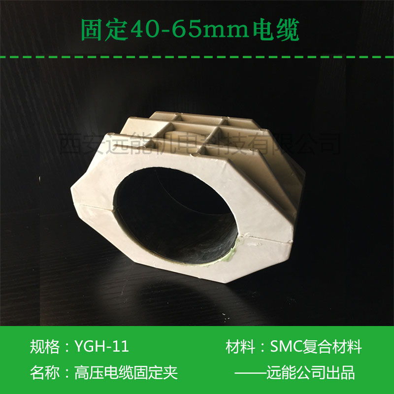 电缆隧道用品字形电缆夹具厂家_三芯电缆夹具生产加工示例图4