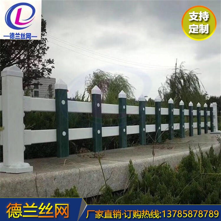德兰丝网 花园防护栏  绿化围栏 绿化带护栏  低价供应