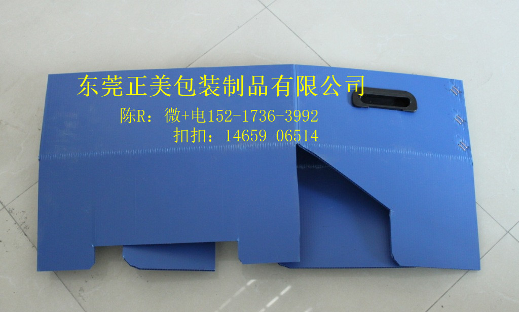 湖南4毫米塑料中空板塑料 蓝色pp万通板 包装缓冲材料 防水防潮示例图4