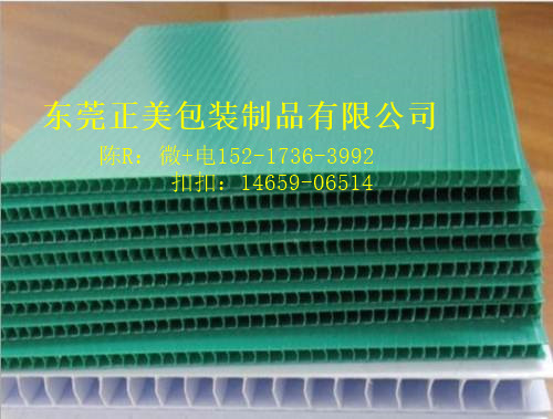 湖南4毫米塑料中空板塑料 蓝色pp万通板 包装缓冲材料 防水防潮示例图5