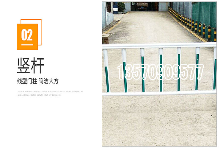甲型围栏 珠海供应道路隔离京式栏杆 肇庆市政交通专用面包管护栏示例图7