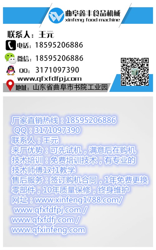 广东省腐竹机械设备 家用腐竹机器多少钱 我爱发明腐竹机示例图12