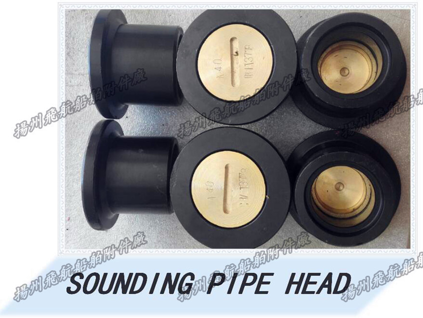Gooseneck type air pipe head-Gooseneck type air cap鹅颈式空气管头示例图10