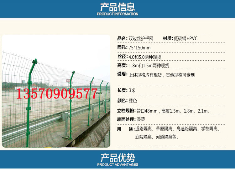 惠州厂家防锈双边丝护栏网 梅州高速公路浸塑铁丝网美观实用示例图1