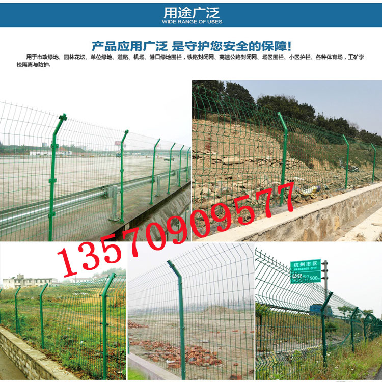 惠州厂家防锈双边丝护栏网 梅州高速公路浸塑铁丝网美观实用示例图3