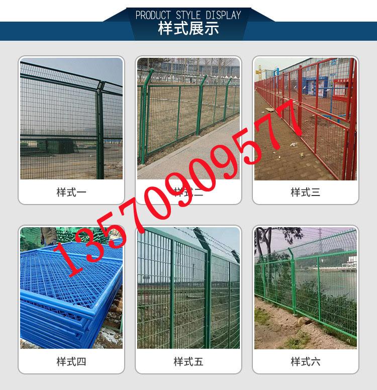 桥梁两边防护网 肇庆公路铁路护栏网 江门道路两边框架厂家示例图8