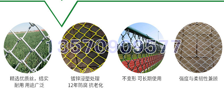 直销球场围网厂家 河源勾花网护栏 惠州体育场篮球场隔离栏示例图5