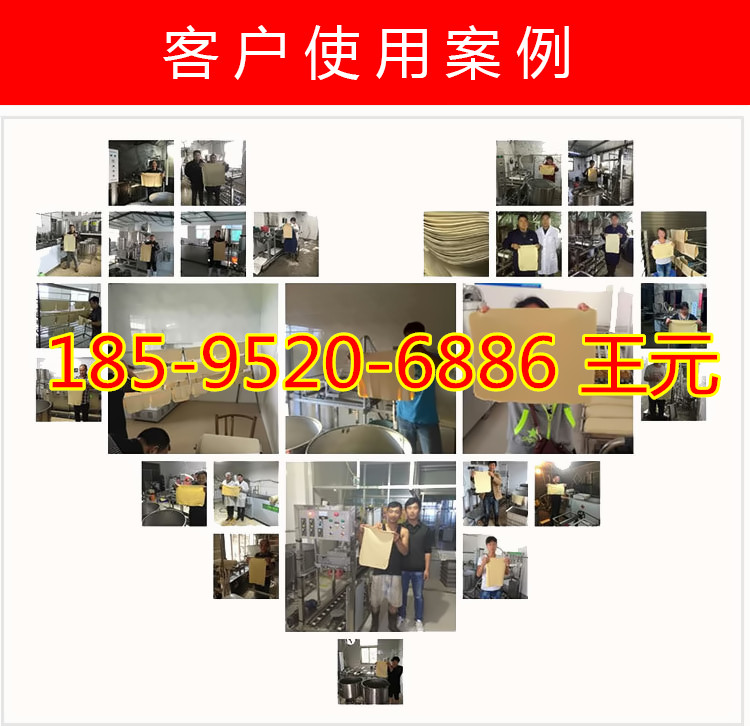辽宁干豆腐机械 家用小型干豆腐机多少钱一台 干豆腐生产机器示例图2