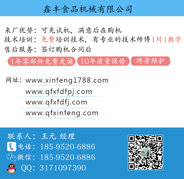 广东腐竹机多少钱一套 腐竹制作机器 腐竹生产设备示例图11
