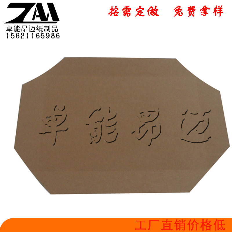 潍坊自产硬纸板垫板 高硬度纸滑板 奎文区环保出口使用示例图3