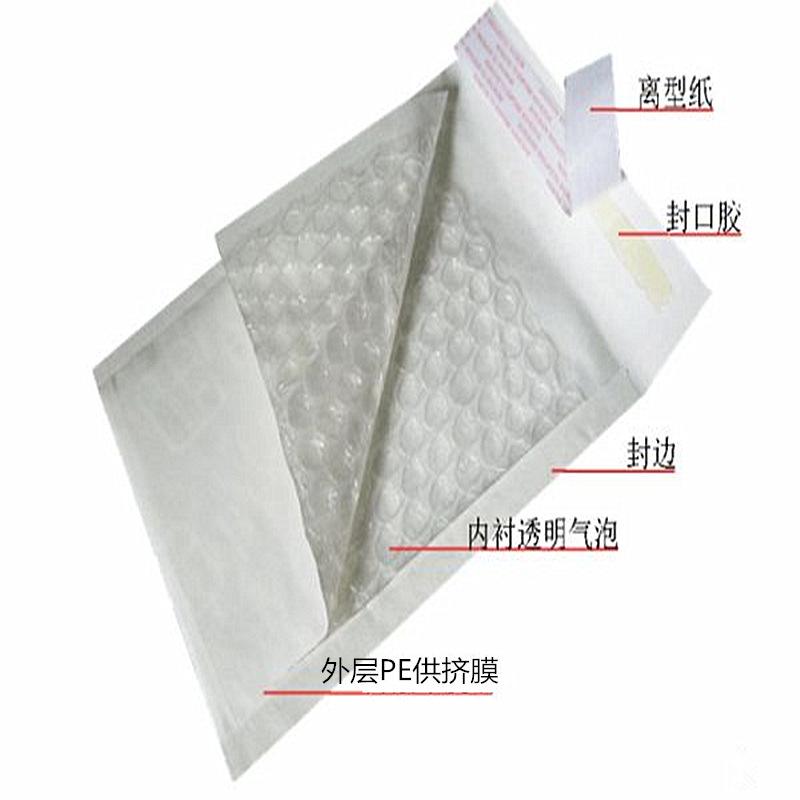 亮色珠光膜气泡袋 减震防划伤 贵重物包装示例图4