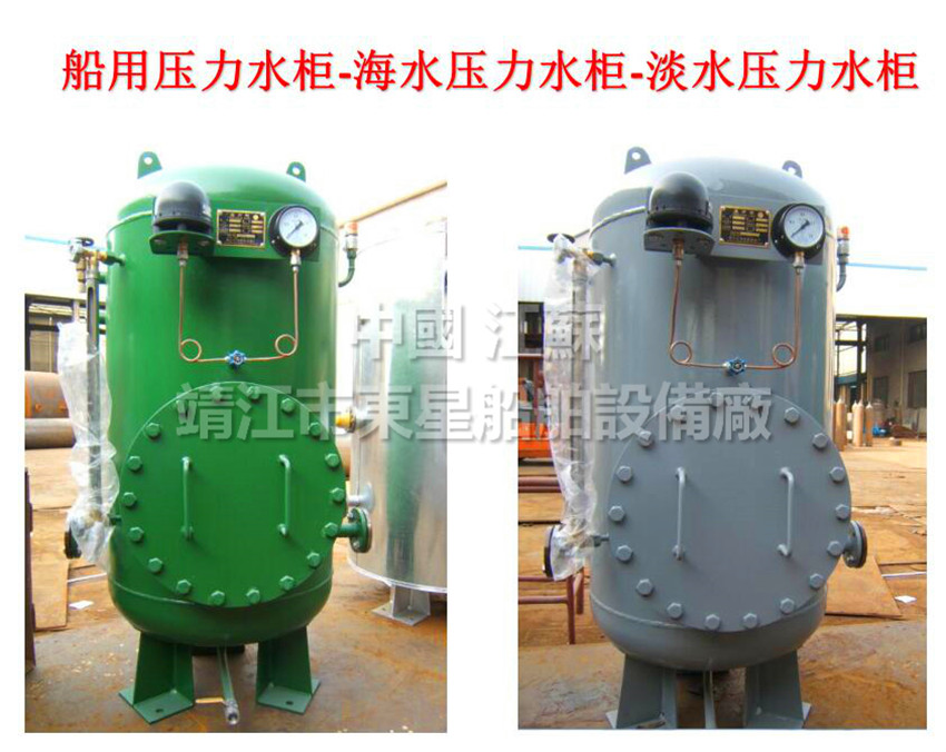 东星ZYG组装式海水压力水柜/ZYG组装式淡水压力水柜价格表示例图2