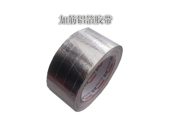 张家港市厂家销售铝箔加筋胶带，苏州衍腾电子生产网格铝箔胶带示例图1
