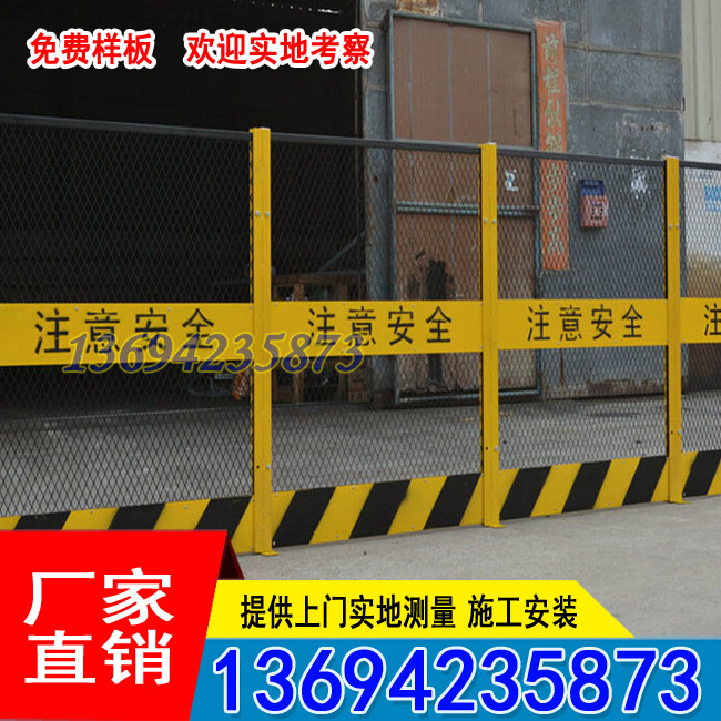 肇庆基坑防护栏现货 泥浆池隔离围栏 惠州临边安全栏杆厂家示例图2