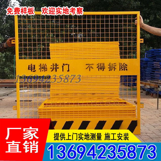 肇庆基坑防护栏现货 泥浆池隔离围栏 惠州临边安全栏杆厂家示例图4
