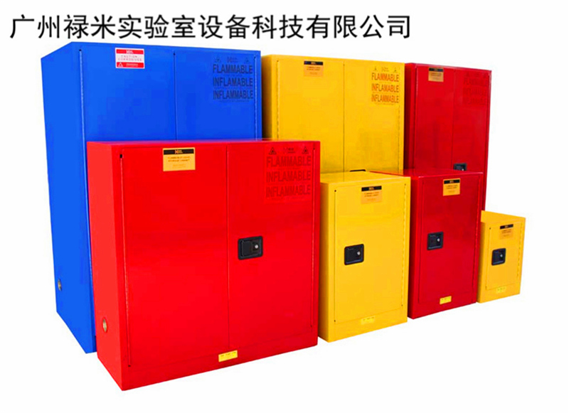 广州安全柜，防爆柜，防火安全柜厂家直销示例图2