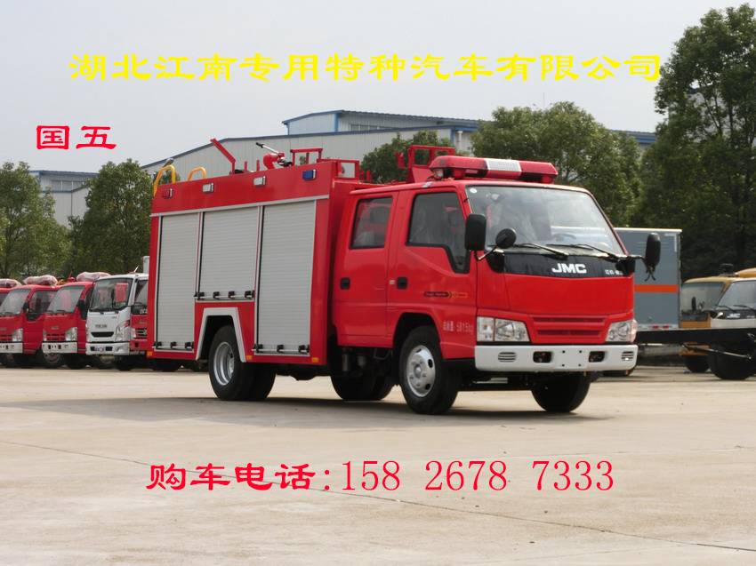 国五江铃2.5吨乡镇水罐消防车厂家报价示例图2