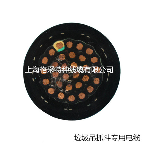 上海格采特种电缆30X2.5抓斗机专用电缆垃圾吊抓斗电缆厂家起重机抓斗电缆示例图1