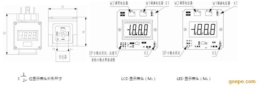 HG3350压力传感器示例图7