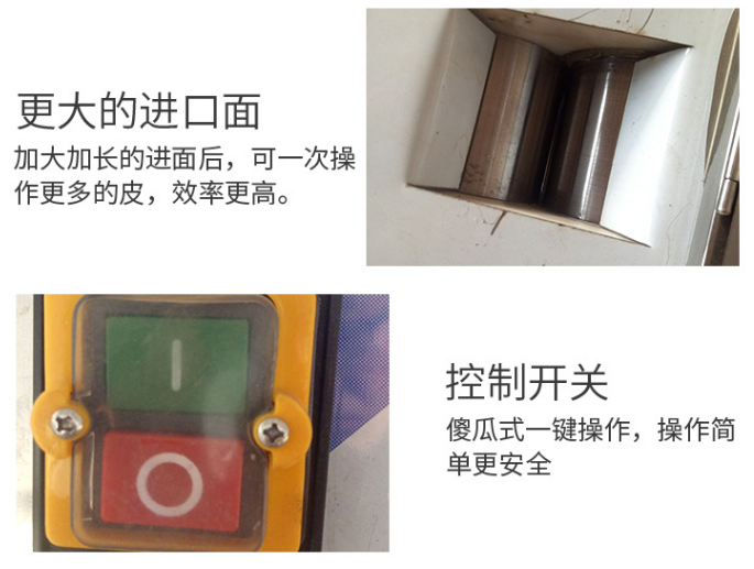 饺子皮机  全自动仿手工包子皮机 小型饺子皮机厂家示例图4