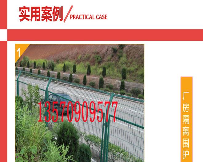 厂家直销公路围栏网 桂林小区安全防护网图纸 贺州道路路侧隔离网示例图1