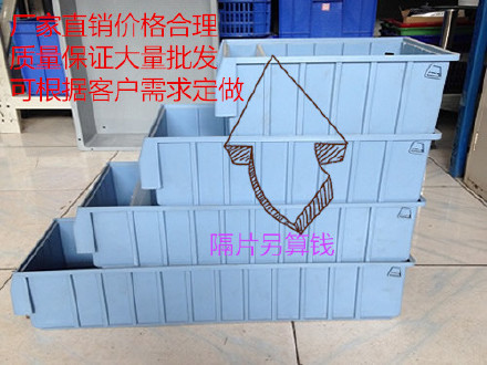北京钉子盒螺丝工具盒多格盒格盒厂家直销示例图1