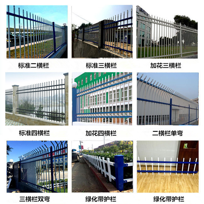 锌钢护栏各种样式.jpg