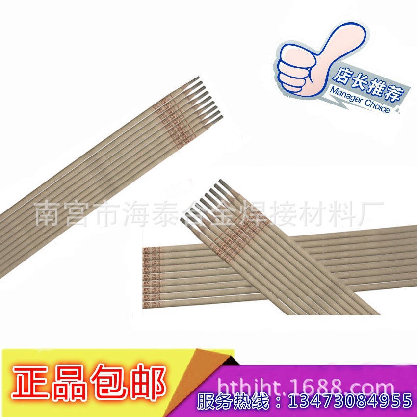 8}EV34`6VO02RDO7DBF`V]O_看图王_me