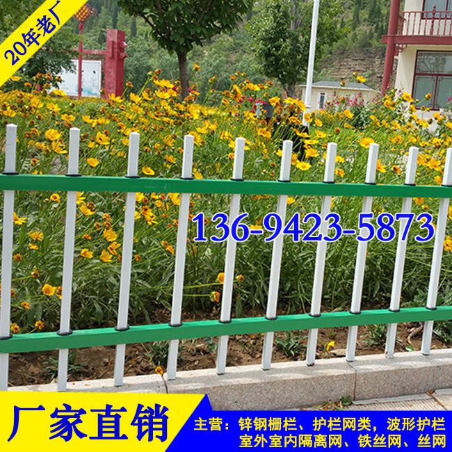 绿化带锌钢护栏.jpg