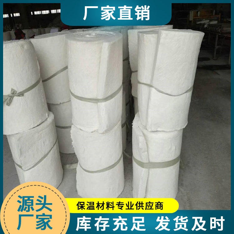 硅酸铝纤维毡 耐火硅酸铝针刺毯  管道保温硅酸铝针刺毯 现货供应家嘉豪