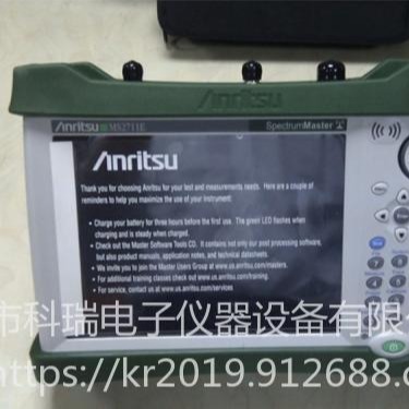 Anritsu/安立 频谱仪 MS2720T频谱仪 频谱分析仪 火热促销
