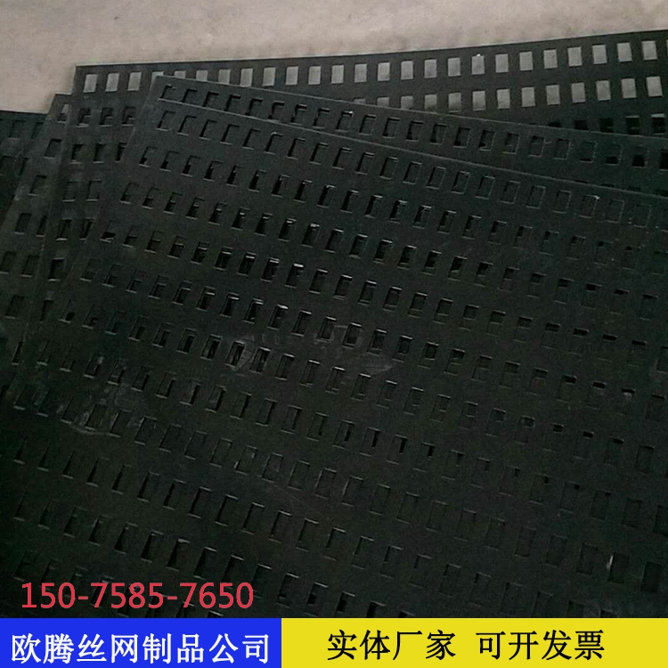 瓷砖用长方孔冲孔网12.jpg