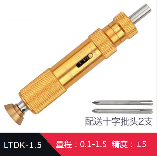 LTDK-1.5.png