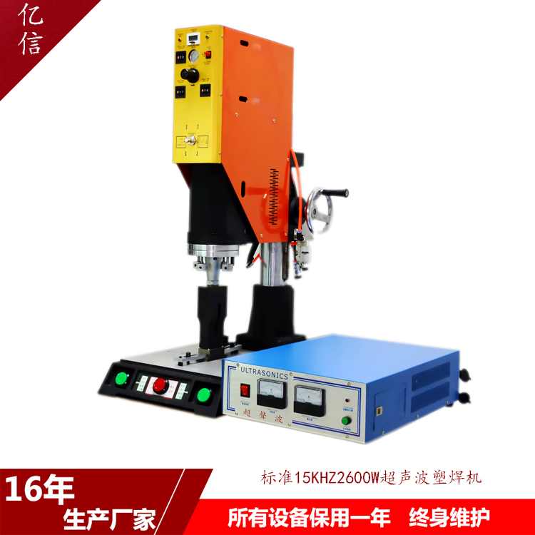 标准15KHZ2600W超声波塑焊机-3.jpg
