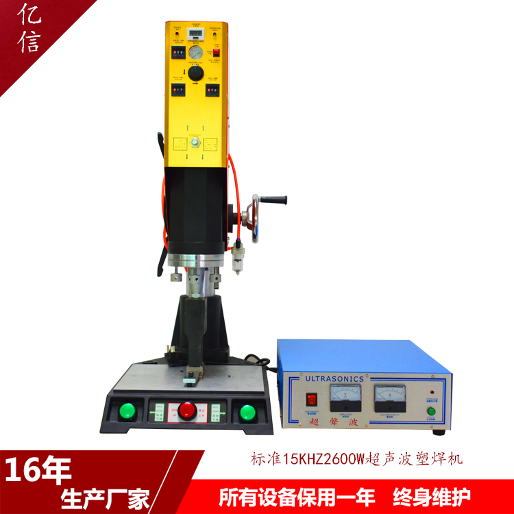 标准15KHZ2600W超声波塑焊机-1.jpg
