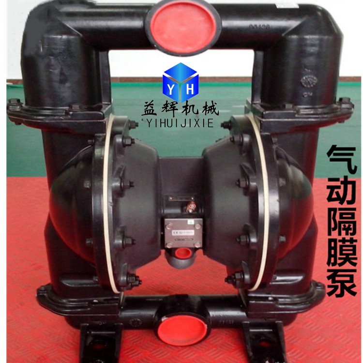 黑龙江煤矿类设备油漆胶水隔膜泵  矿用隔膜泵图片 BQG45B/0.3型隔膜泵图片