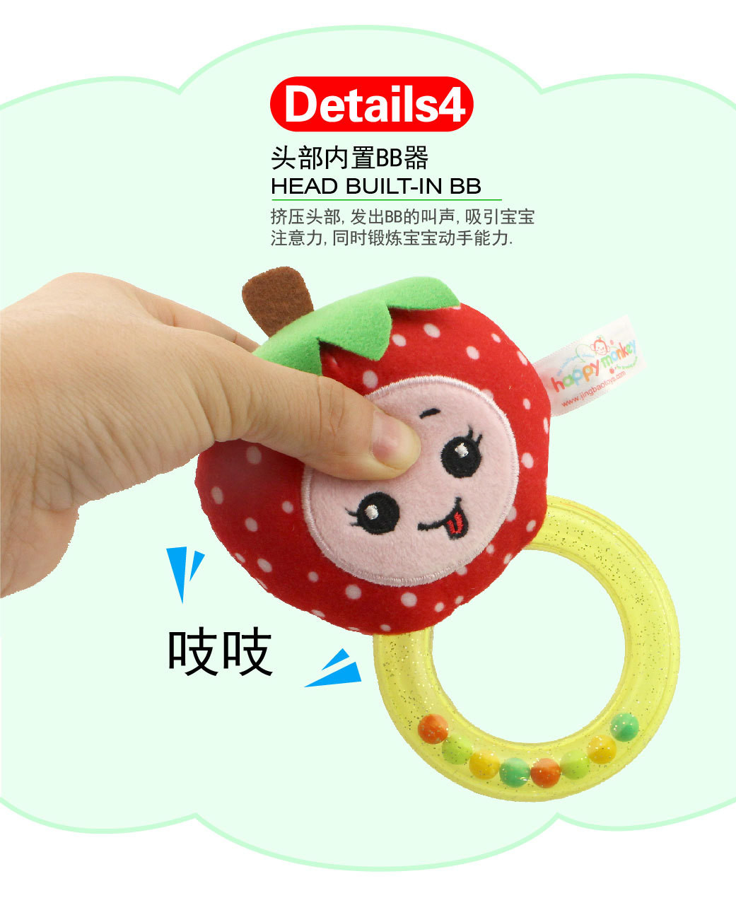 婴儿玩具水果胶圈毛绒摇铃11.jpg