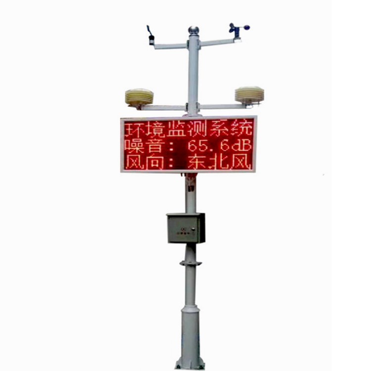 山东扬尘在线监测LED显示 噪音温度湿度监测设备 噪音温度湿度监测设备哪家好图片