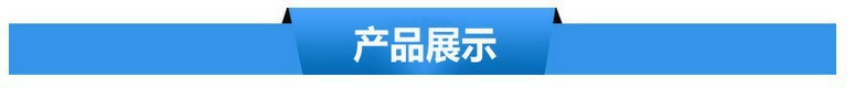 53081000.jpeg 产品图片.jpeg