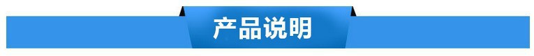 产品介绍.jpeg