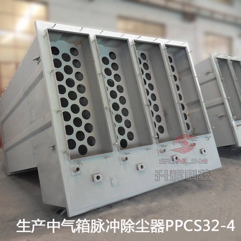 生产中气箱脉冲除尘器PPCS32-4.jpg