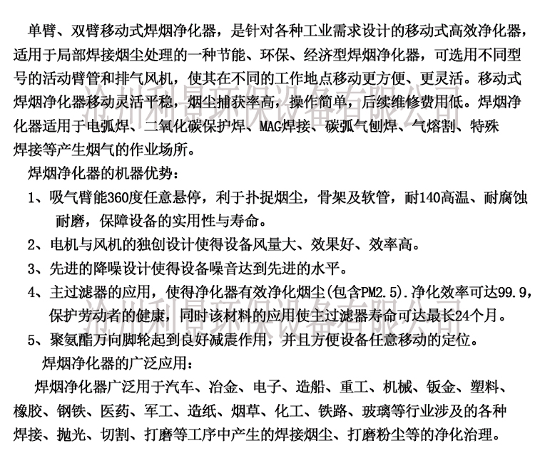 微信图片_20190423104842.jpg