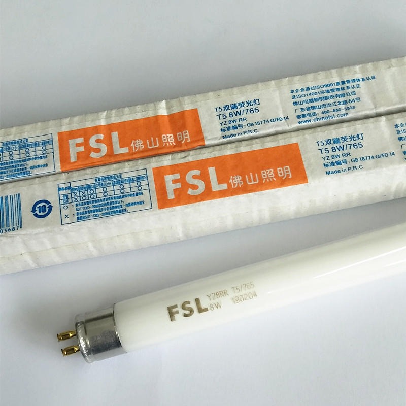 FSL 8W荧光灯管YZ8RR T5 8W/765 双端荧光灯管 设备照明灯管