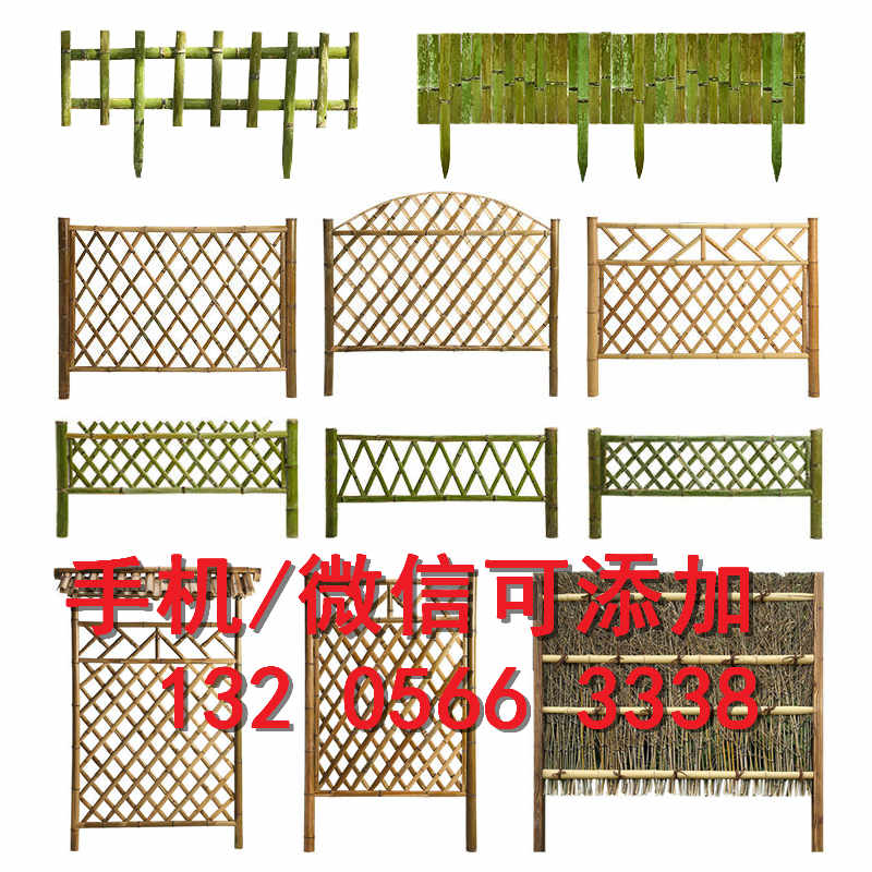 正万护栏香港怀柔篱笆围栏爬藤架庭院装饰