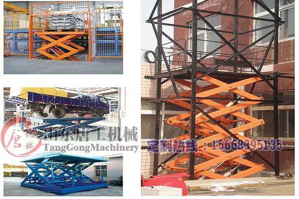 渭南市澄城县导轨链条式液压升降平台载重3吨液压货梯