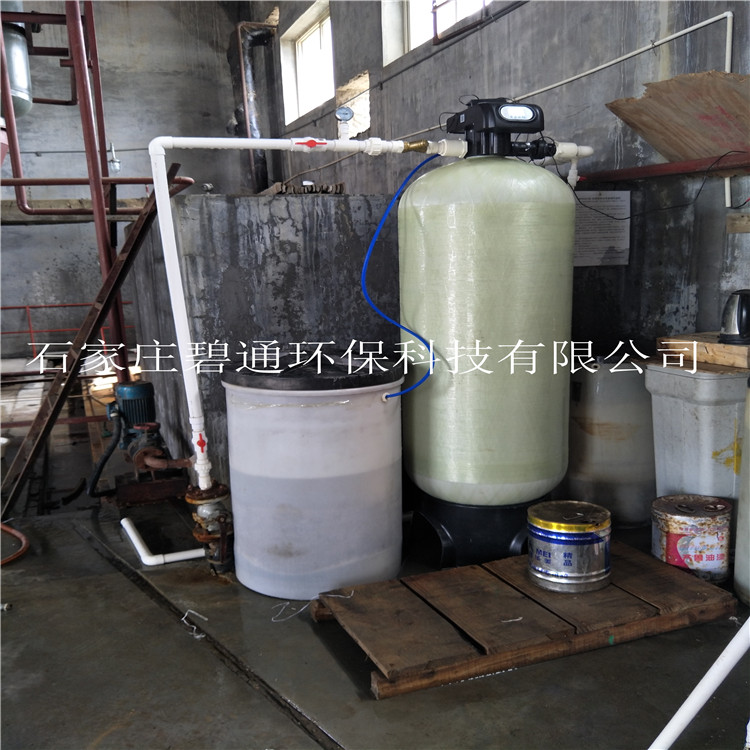 忻州 软水设备 锅炉软水器 软化装置